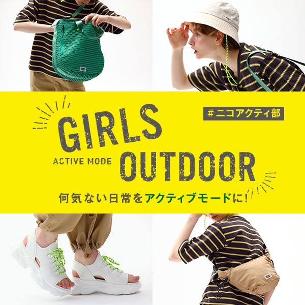 GIRLSOUTDOOR