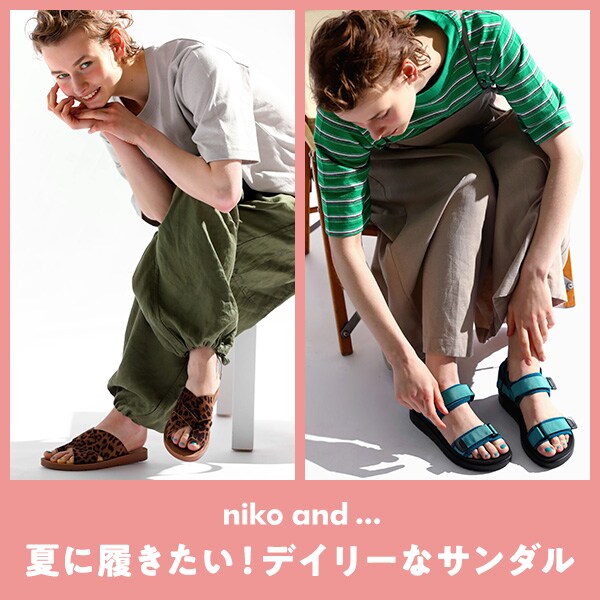 4月サンダル