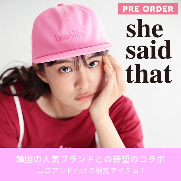 she said that