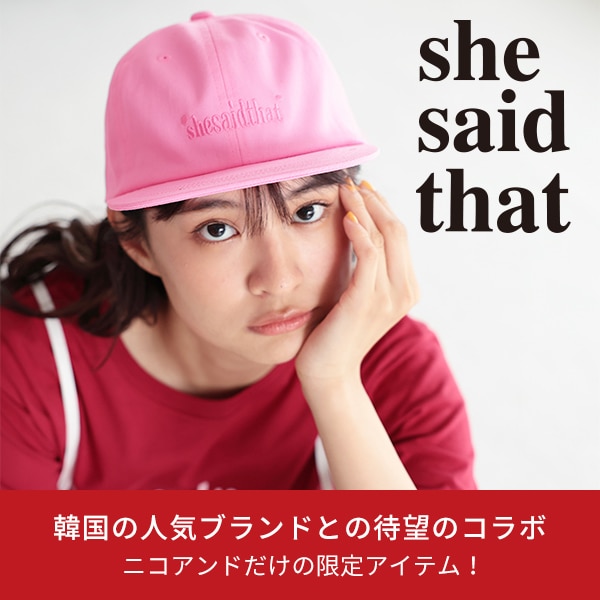 she said that | [公式]ニコアンド（niko and ）通販