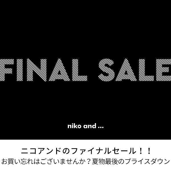 SALE
