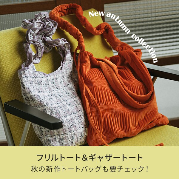 新作トートバッグ