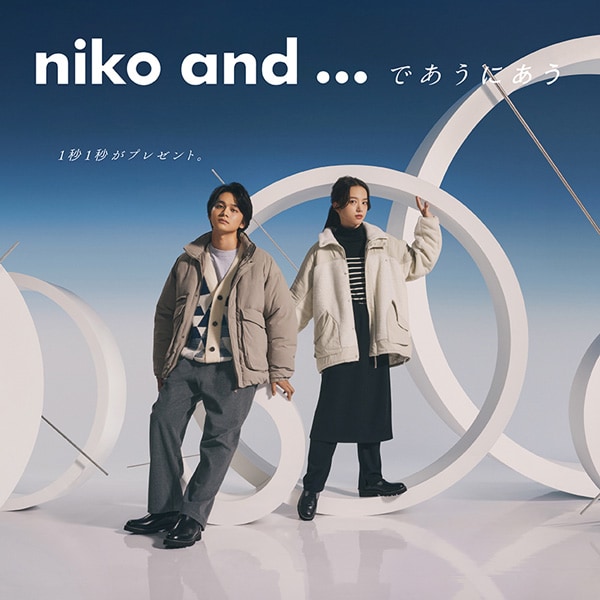 公式]ニコアンド（niko and）通販