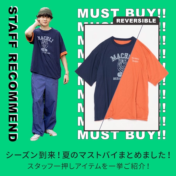 新品未使用！ニコアンド てぃらアソートサマーTシャツ - メルカリ