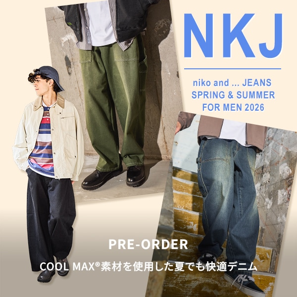 NKJ PRE ORDER