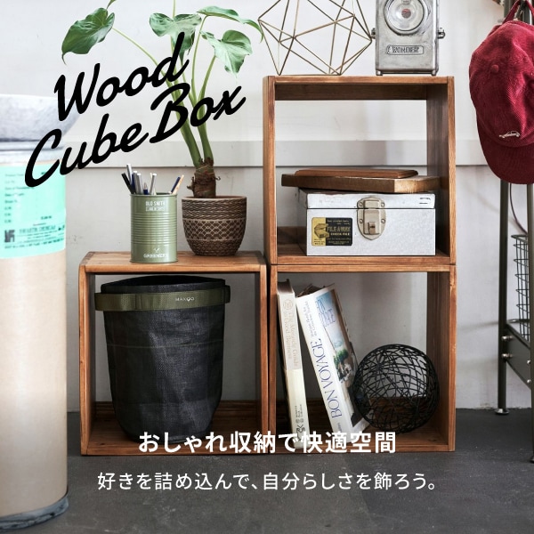 収納家具