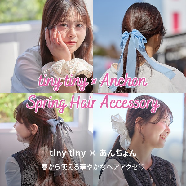 あんちょんコラボ(ヘアアクセ)予約