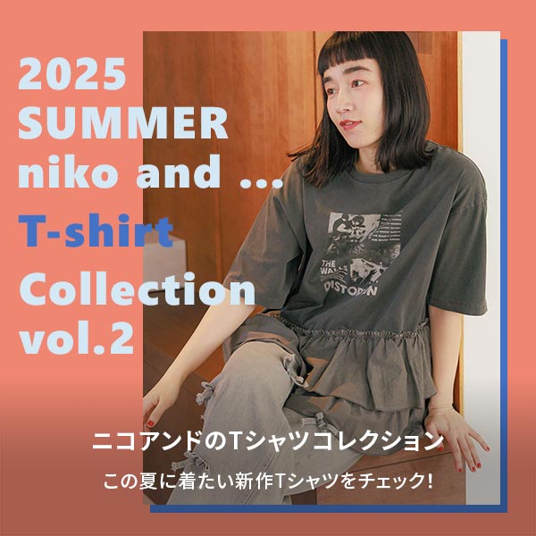 Tシャツコレクション