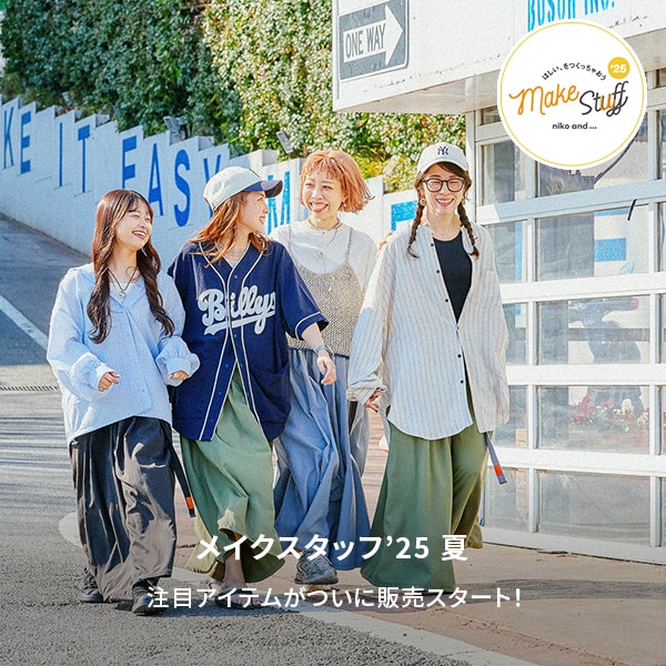 25夏通常