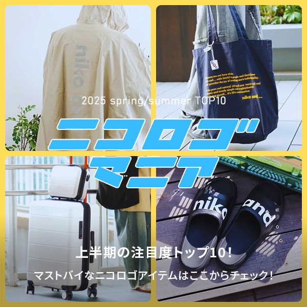 ニコロゴマニア（上半期）