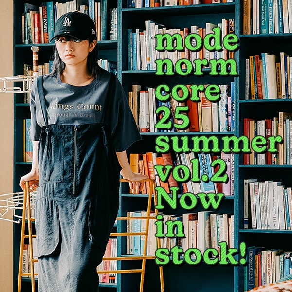MN夏②通常