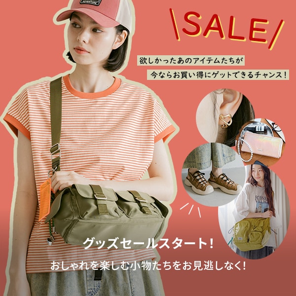 WS 服飾セール