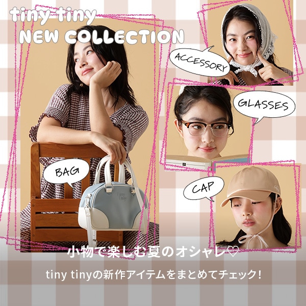 新作アイテム
