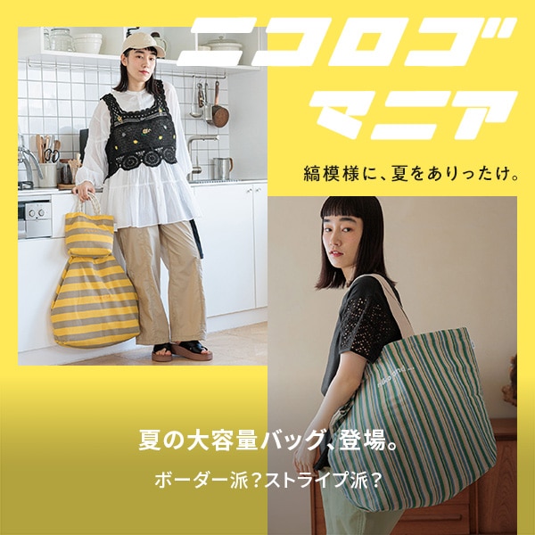 ニコロゴバッグ