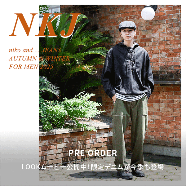NKJ予約(MENS)