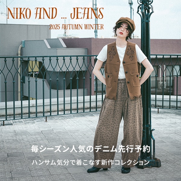 NKJ予約(WOMENS)
