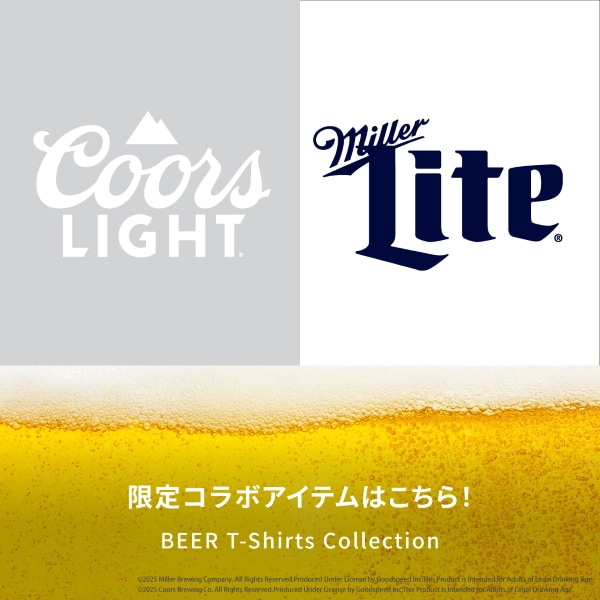 ビールメーカーコラボ