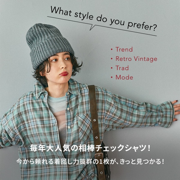WSチェックシャツ