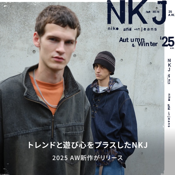 MS NKJ(プレス)