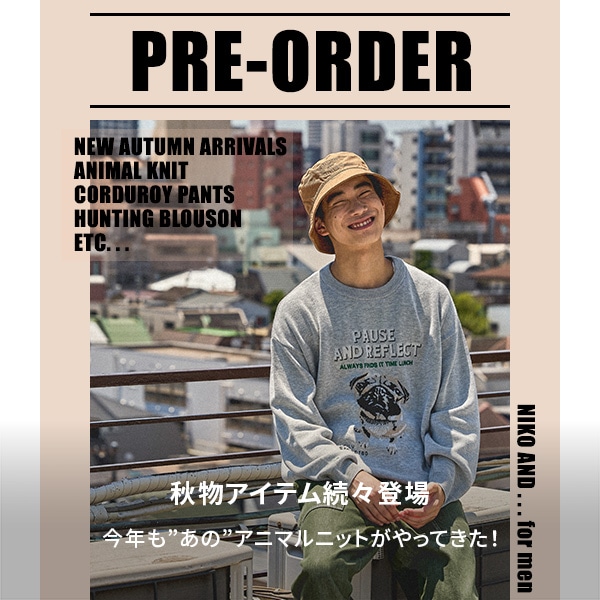 プレオーダー