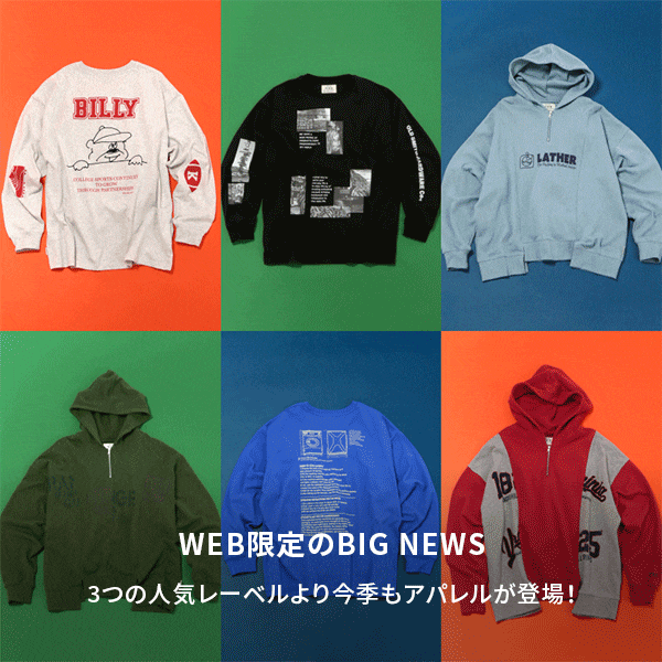 ｲﾝﾌﾞﾗﾝﾄﾞ予約