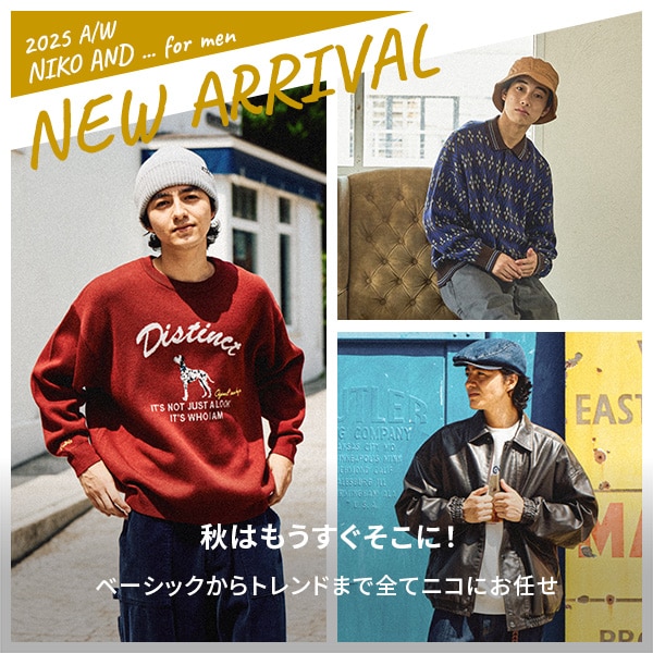 9月NEWARRIVAL