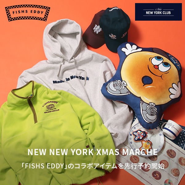 NEW NEW YORK XMAS