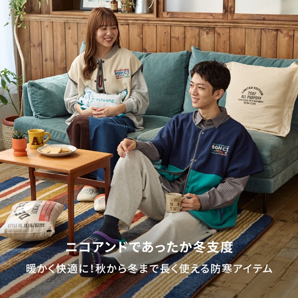 防寒ファブリック