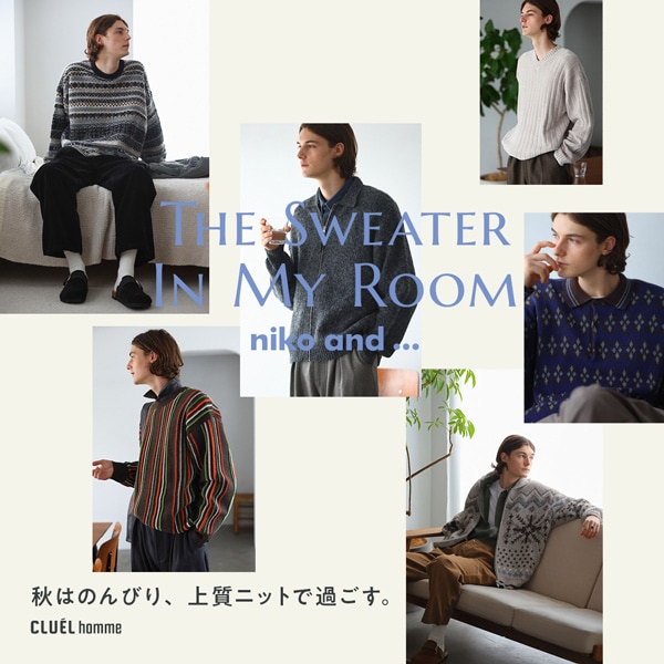 クルーエルコラボ