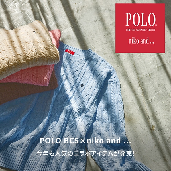 POLO通常
