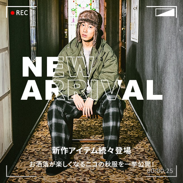NEW ARRIVAL