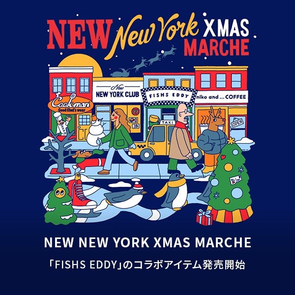 NEW NEW YORK XMAS