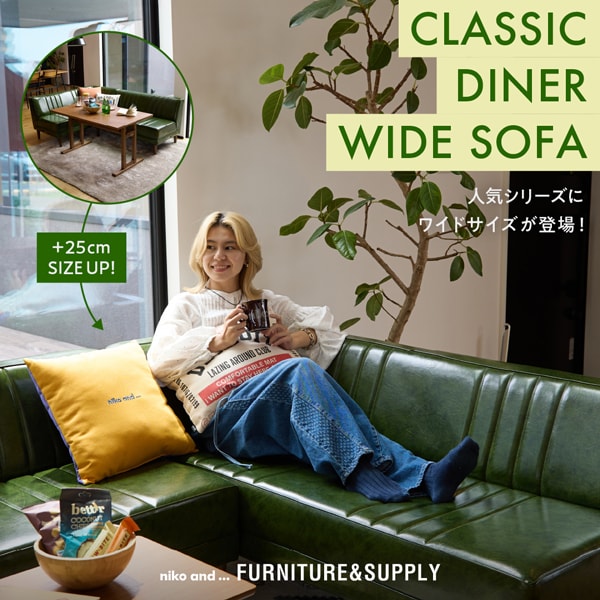 クラシックダイナーバナー差しかえ