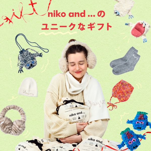 ユニークギフト