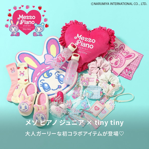 メゾピアノコラボ通常