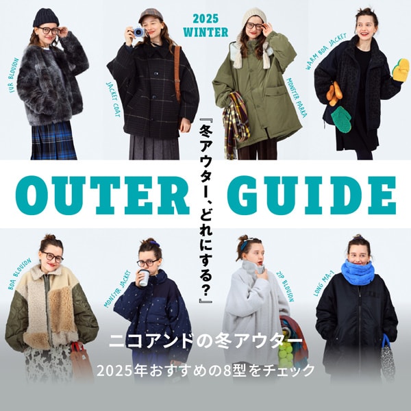 クルーエル（プレス）