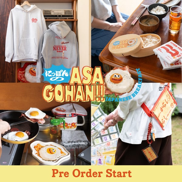 にっぽんのASAGOHAN予約