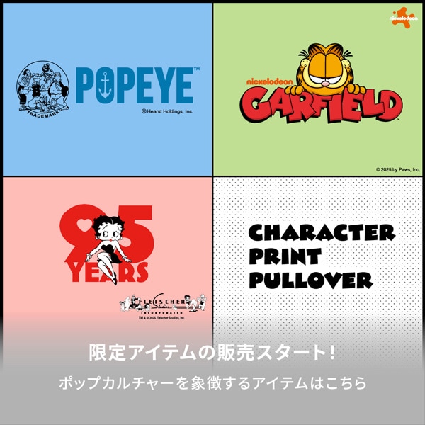 カートゥーンPO集積