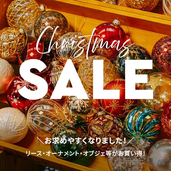 クリスマスセール
