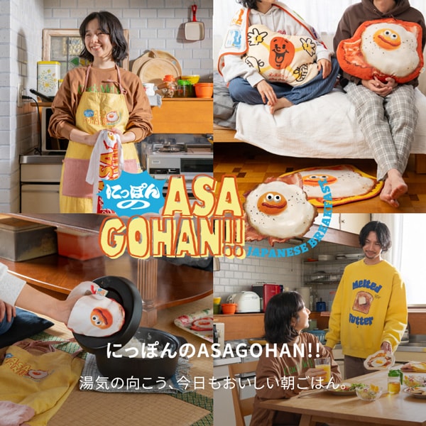 にっぽんのASAGOHAN通常