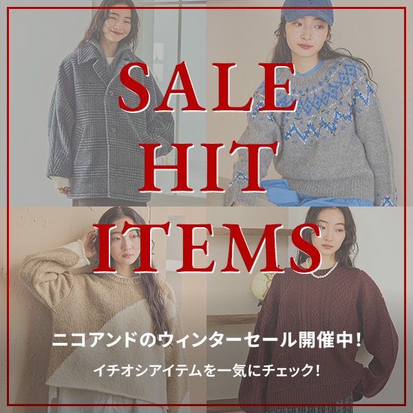 SALE_HIT_ITEMS