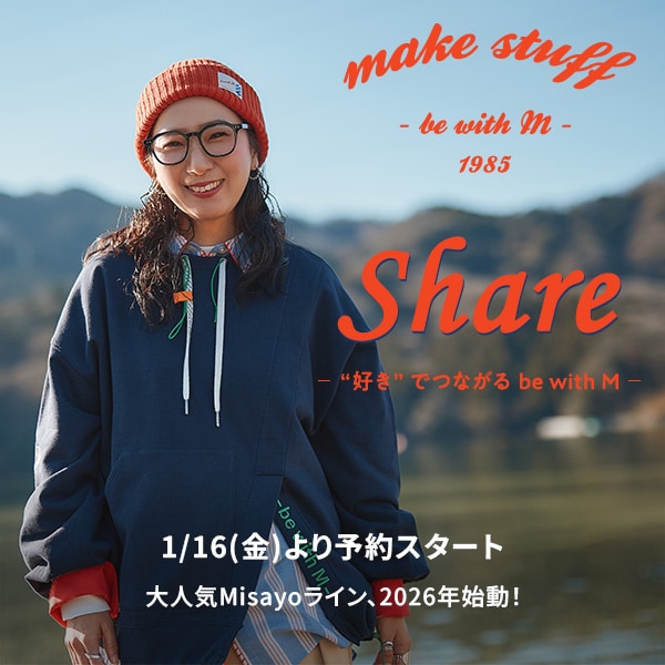 be with M春カミスン