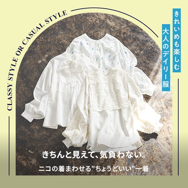 デイオケージョン