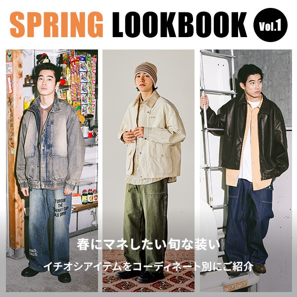 SPRING LOOKBOOK vol.1