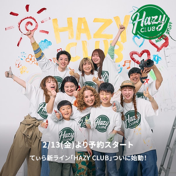 HAZY CLUB春カミスン
