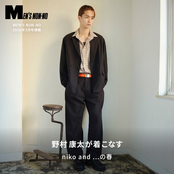 メンズノンノタイアップ
