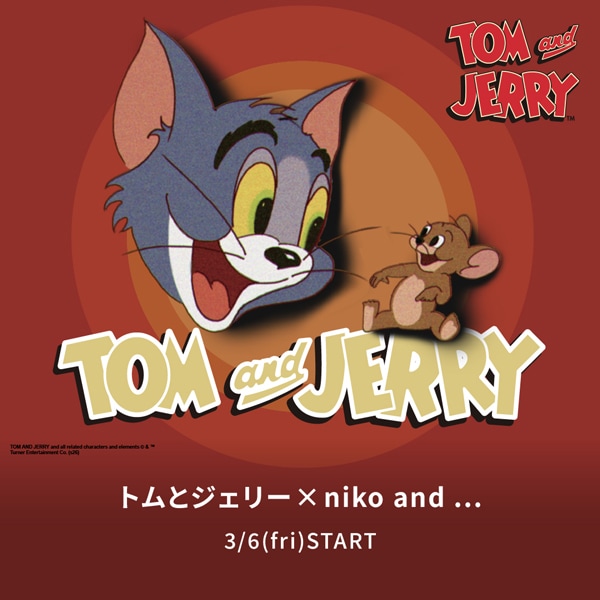 トムジェリ先行公開