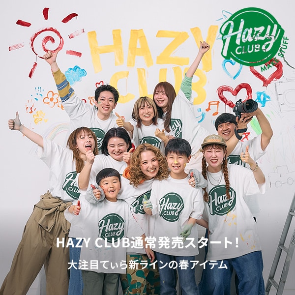 HAZY CLUB春通常