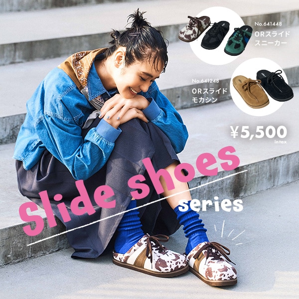 スニーカー＆ソックス