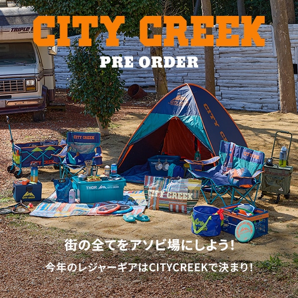 CITYCREEK予約